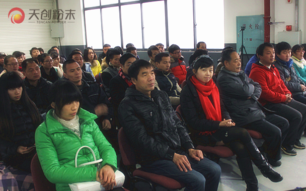 天創(chuàng)員工培訓(xùn)中 天創(chuàng)員工培訓(xùn)中