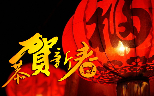 �Lɳ�섓(chu��ng)��ĩ���g���޹�˾2016�괺��(ji��)�ż�֪ͨ