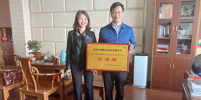 �Lɳ�섓(chu��ng)��ĩ���g(sh��)���޹�˾�s�@2021�ꄓ(chu��ng)�I(y��)����С΢��I(y��)��λ��e�������M(j��n)��(ji��ng)